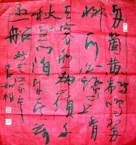 作者：吕如雄&nbsp;书法&nbsp;￥：2500&nbsp;单击鼠标查看详细介绍！