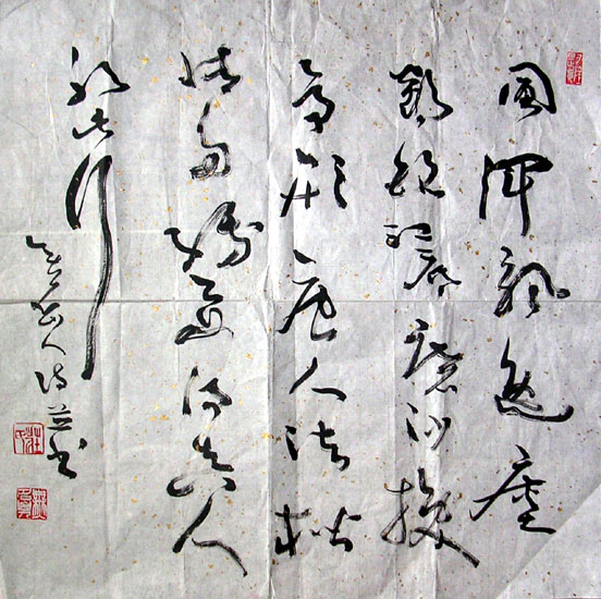 作者：庄辉&nbsp;书法&nbsp;￥：1000&nbsp;单击鼠标查看大图！