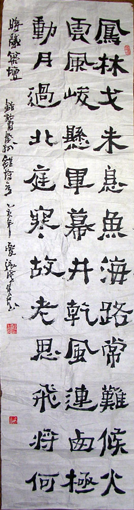 作者：张澄隽&nbsp;书法&nbsp;￥：300&nbsp;单击鼠标查看大图！