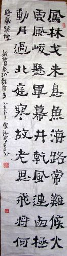 作者：张澄隽&nbsp;书法&nbsp;￥：300&nbsp;单击鼠标查看详细介绍！