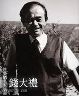 单击鼠标关闭窗口