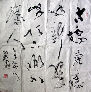 作者：庄辉&nbsp;书法&nbsp;￥：1500&nbsp;单击鼠标查看详细介绍！