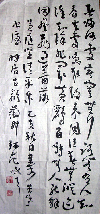 作者：吴国强&nbsp;书法&nbsp;￥：400&nbsp;单击鼠标查看大图！