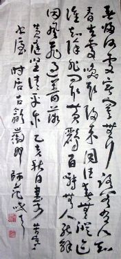 作者：吴国强&nbsp;书法&nbsp;￥：400&nbsp;单击鼠标查看详细介绍！