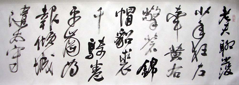 作者：陈金纯&nbsp;书法&nbsp;￥：00000&nbsp;单击鼠标查看大图！