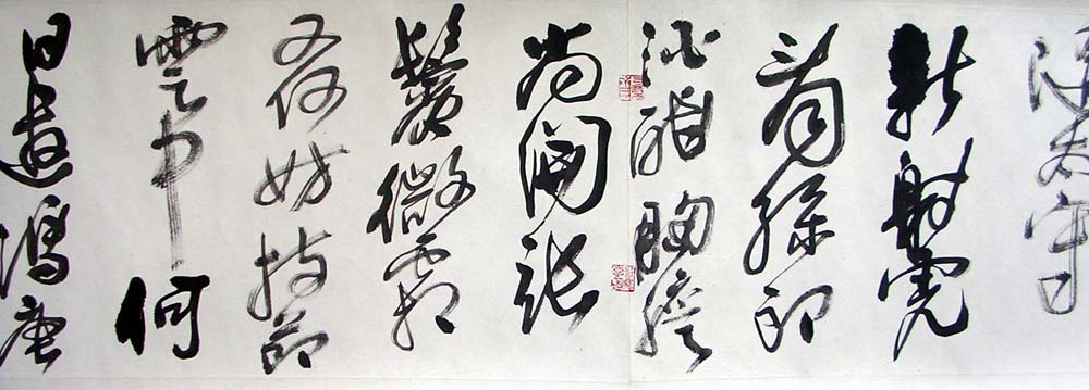 作者：陈金纯&nbsp;书法&nbsp;￥：0000&nbsp;单击鼠标查看大图！