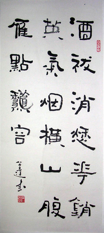 作者：言恭达&nbsp;书法&nbsp;￥：协商&nbsp;单击鼠标查看大图！