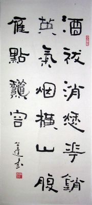 作者：言恭达&nbsp;书法&nbsp;￥：协商&nbsp;单击鼠标查看详细介绍！