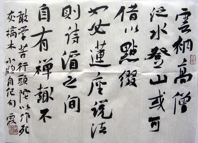 作者：叶韶霖&nbsp;书法&nbsp;￥：1500&nbsp;单击鼠标查看大图！