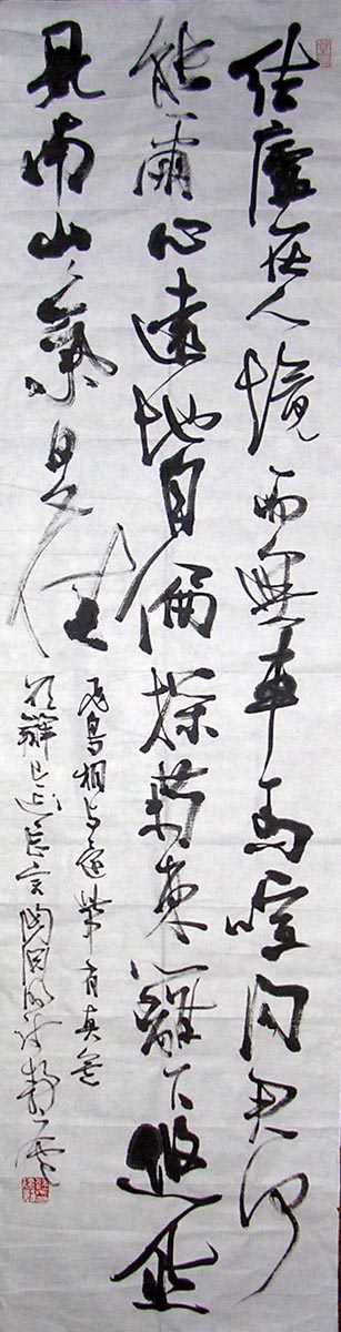 作者：魏建勋 &nbsp;书法  &nbsp;￥：1500&nbsp;单击鼠标查看大图！