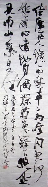 作者：魏建勋 &nbsp;书法  &nbsp;￥：1500&nbsp;单击鼠标查看详细介绍！