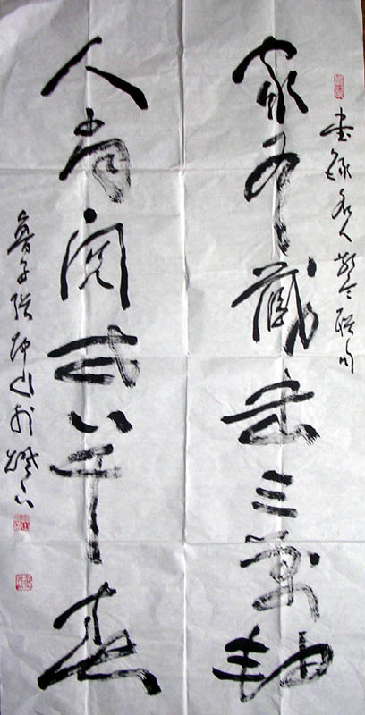 作者：张坤山&nbsp;书法&nbsp;￥：1500&nbsp;单击鼠标查看大图！