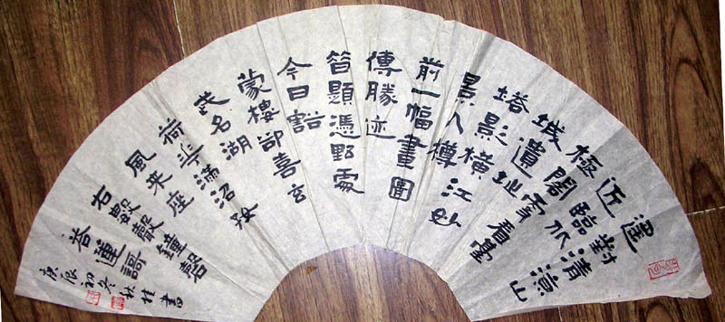 作者：邢秋桂&nbsp;书法&nbsp;￥：1000&nbsp;单击鼠标查看大图！