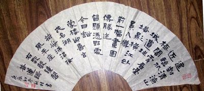 作者：邢秋桂&nbsp;书法&nbsp;￥：1000&nbsp;单击鼠标查看详细介绍！