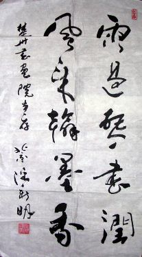 作者：潘新明&nbsp;书法&nbsp;￥：300&nbsp;单击鼠标查看详细介绍！