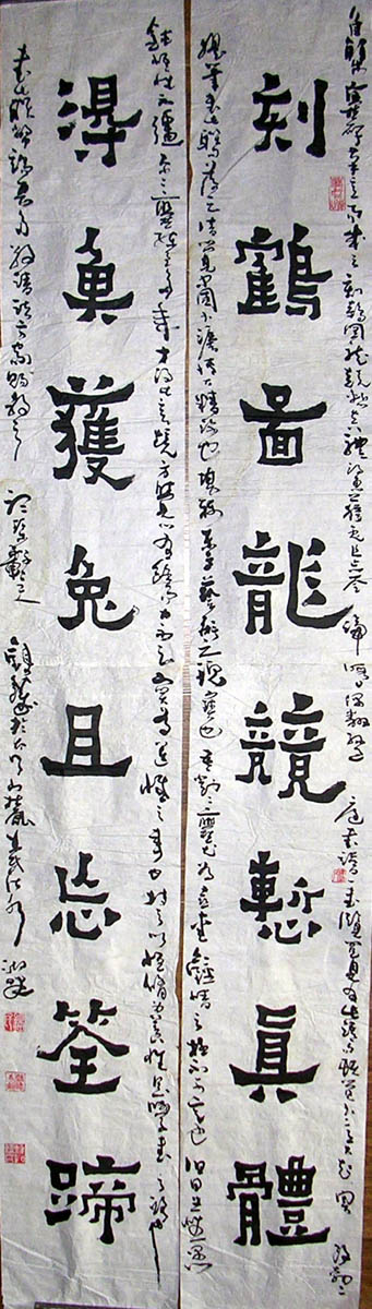 作者：刘铁铸&nbsp;书法&nbsp;￥：2500&nbsp;单击鼠标查看大图！