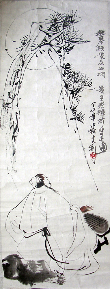 作者：程大利&nbsp;人物&nbsp;￥：协商&nbsp;单击鼠标查看大图！