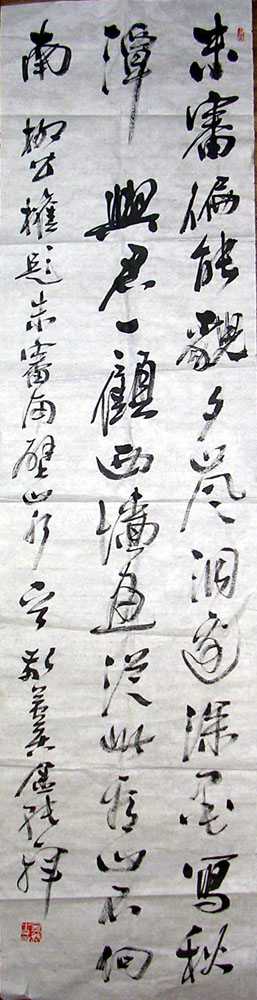 作者：陈金纯&nbsp;书法&nbsp;￥：1500&nbsp;单击鼠标查看大图！