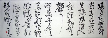 作者：王岚&nbsp;书法&nbsp;￥：2000&nbsp;单击鼠标查看详细介绍！