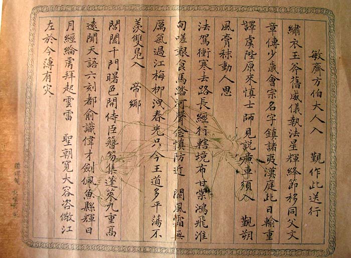 作者：钱青&nbsp;书法&nbsp;￥：000&nbsp;单击鼠标查看大图！