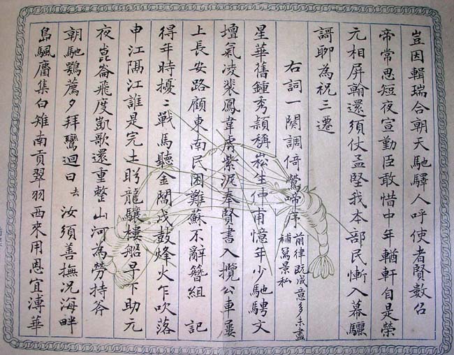 作者：钱青&nbsp;书法&nbsp;￥：000&nbsp;单击鼠标查看大图！