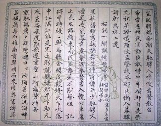 作者：钱青&nbsp;书法&nbsp;￥：000&nbsp;单击鼠标查看详细介绍！