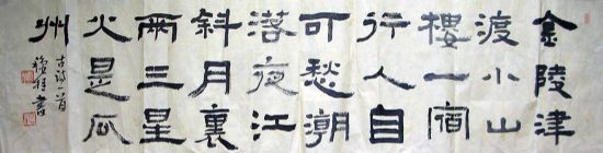 作者：邢秋桂&nbsp;书法&nbsp;￥：1500&nbsp;单击鼠标查看详细介绍！