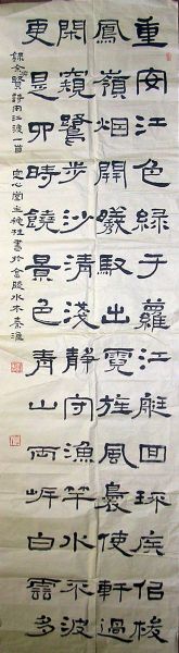 作者：邢秋桂&nbsp;书法&nbsp;￥：4500&nbsp;单击鼠标查看详细介绍！