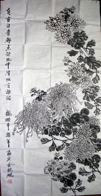 作者：余晓鹏&nbsp;花鸟&nbsp;￥：协商&nbsp;单击鼠标查看大图！