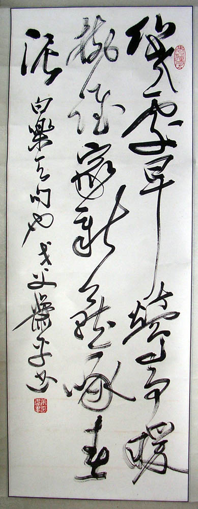 作者：萧平&nbsp;书法&nbsp;￥：3500&nbsp;单击鼠标查看大图！