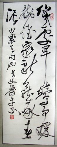 作者：萧平&nbsp;书法&nbsp;￥：3500&nbsp;单击鼠标查看详细介绍！