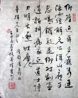 作者：张寄蝶&nbsp;书法&nbsp;￥：400&nbsp;单击鼠标查看详细介绍！