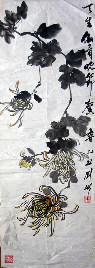 作者：刘彬&nbsp;  花鸟  &nbsp;￥：500&nbsp;单击鼠标查看大图！