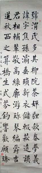 作者：邵希平&nbsp;书法&nbsp;￥：1800&nbsp;单击鼠标查看详细介绍！