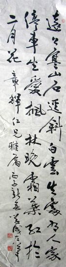 作者：张学成&nbsp;书法&nbsp;￥：200&nbsp;单击鼠标查看详细介绍！