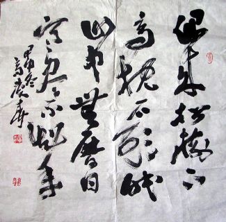 作者：高庆春&nbsp;书法&nbsp;￥：1500&nbsp;单击鼠标查看详细介绍！