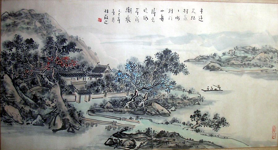 作者：林筱之&nbsp;山水&nbsp;￥：赏真阁藏品&nbsp;单击鼠标查看大图！