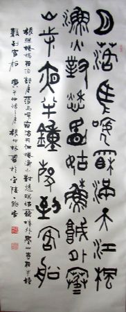 作者：张仲林&nbsp;  书法 &nbsp;￥：协商&nbsp;单击鼠标查看详细介绍！