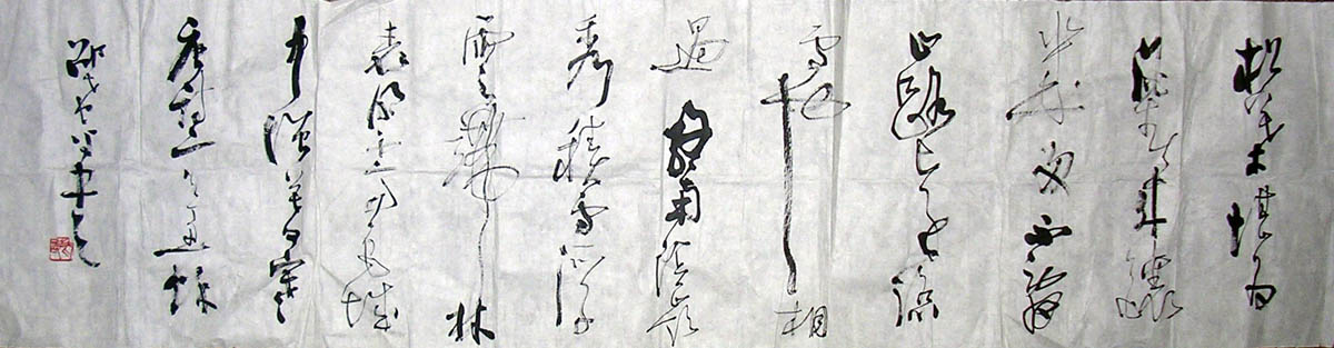 作者：邵希平&nbsp;  书法 &nbsp;￥：协商&nbsp;单击鼠标查看大图！