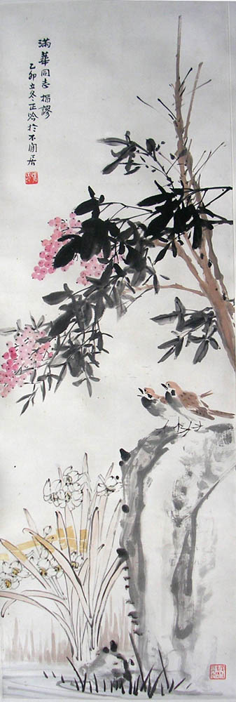 作者：张正吟&nbsp;花鸟&nbsp;￥：赏真阁藏品&nbsp;单击鼠标查看大图！