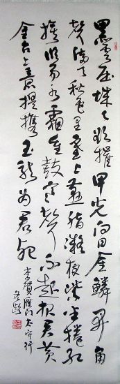 作者：王冬龄&nbsp;  书法 &nbsp;￥：协商&nbsp;单击鼠标查看详细介绍！