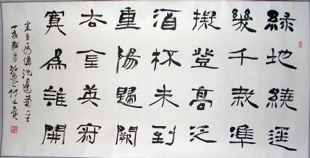 作者：何昌贵&nbsp;  书法 &nbsp;￥：协商&nbsp;单击鼠标查看详细介绍！