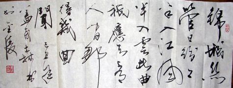 作者：盖茂森&nbsp;  书法 &nbsp;￥：协商&nbsp;单击鼠标查看详细介绍！