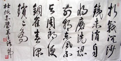 作者：洪炜&nbsp;  书法 &nbsp;￥：1000&nbsp;单击鼠标查看详细介绍！