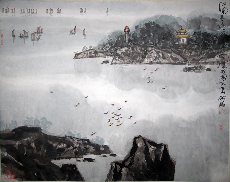 作者：秦剑铭&nbsp;山水&nbsp;￥：协商&nbsp;单击鼠标查看大图！