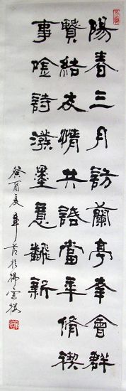 作者：章节&nbsp;  书法 &nbsp;￥：协商&nbsp;单击鼠标查看详细介绍！