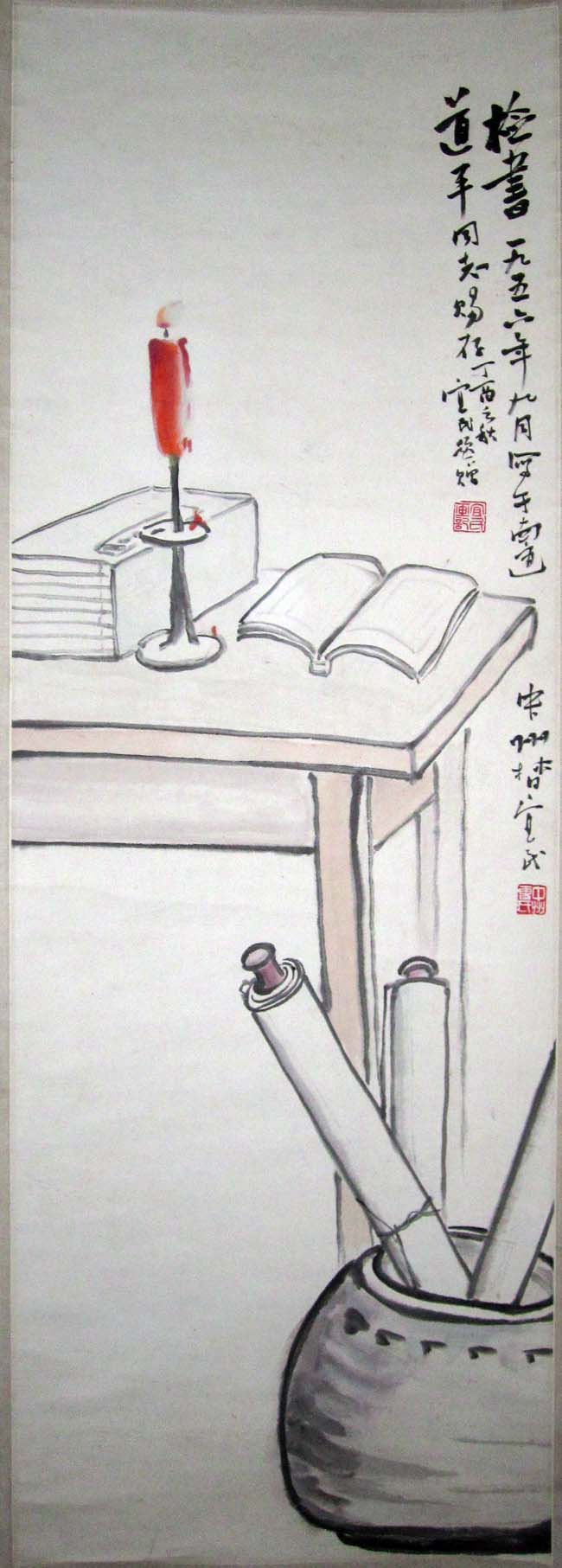 作者：曹宜民&nbsp;花鸟&nbsp;￥：赏真阁藏品&nbsp;单击鼠标查看大图！