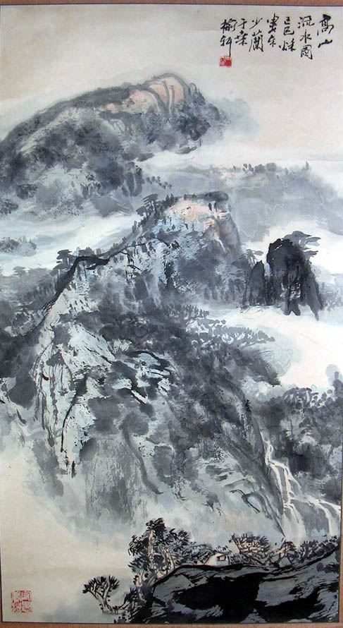 作者：邢少兰&nbsp;山水&nbsp;￥：协商&nbsp;单击鼠标查看大图！