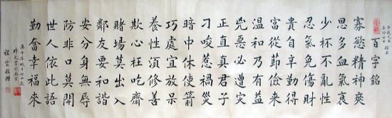 作者：时光&nbsp;书法&nbsp;￥：500&nbsp;单击鼠标查看详细介绍！