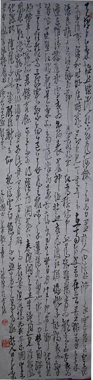 作者：徐纯原&nbsp;书法&nbsp;￥：赏真阁藏品&nbsp;单击鼠标查看大图！